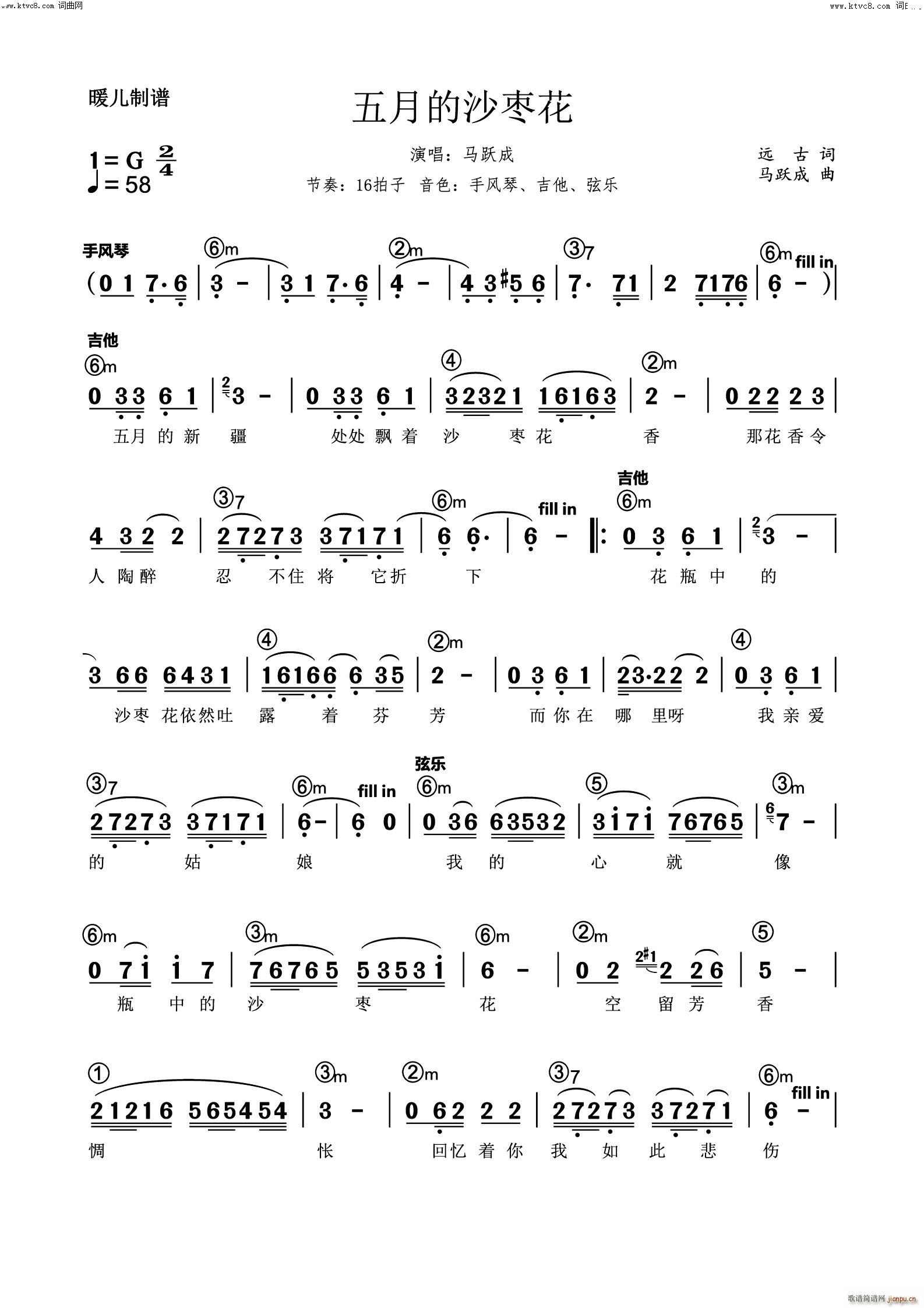 ���µ�ɳ���������(������V)1