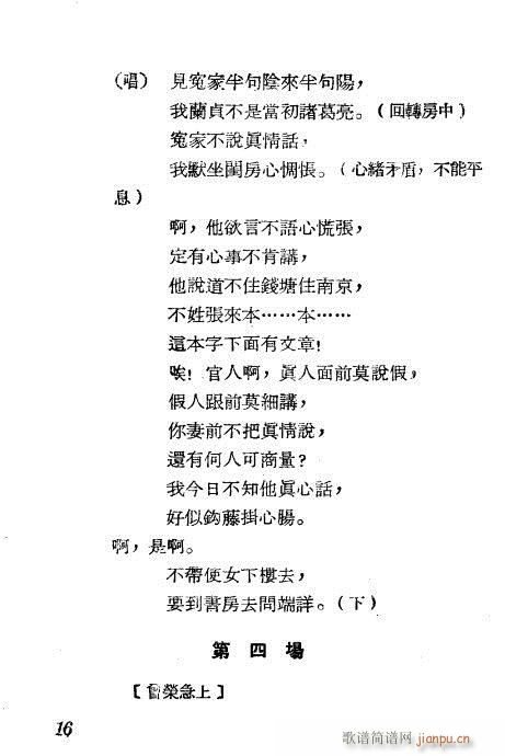 �P(p��n)������(Խ�����V)16