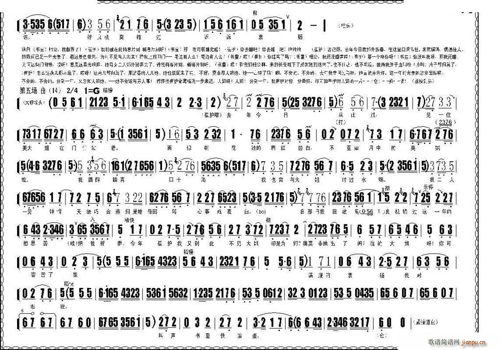 �u�� �����һ� ȫ�� �u�����V(ʮ�ּ�����)12