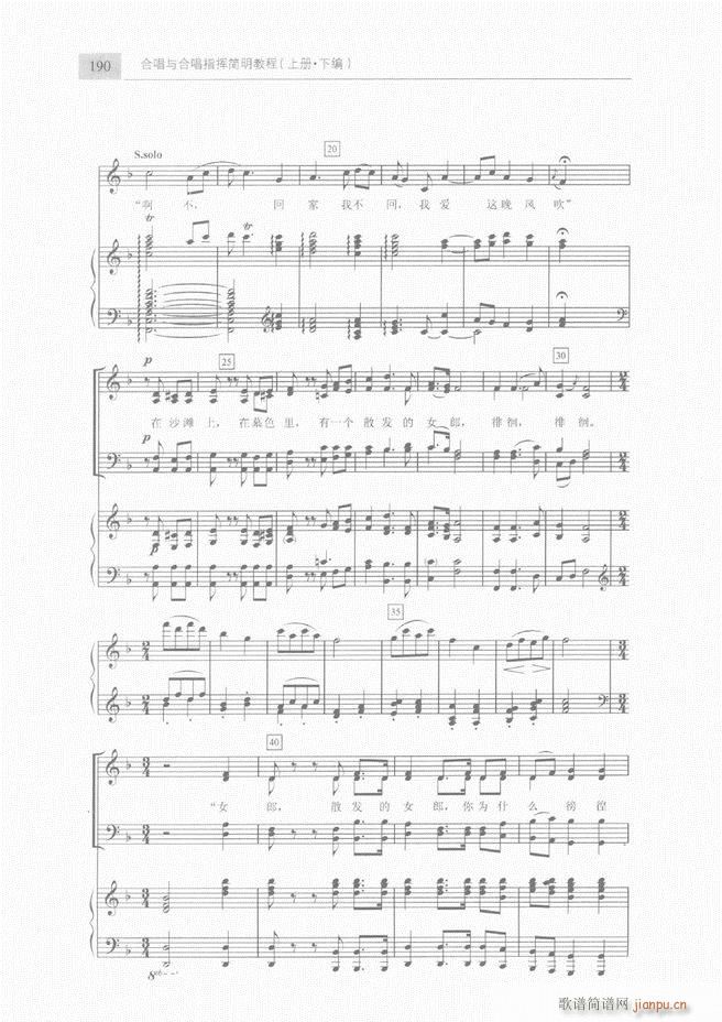 �ϳ��c�ϳ�ָ�]��(ji��n)���̳� �� 181 240(�ϳ��V)10