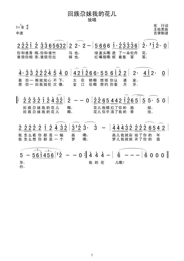 ���������ҵĻ���(���ָ��V)1