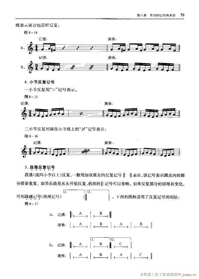 ����(l�� )������Փ41-80(ʮ�ּ�����)39