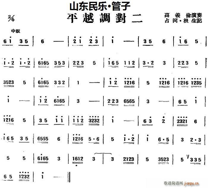 ƽԽ�{���� ɽ�|��(l�� ) ����(�λɹ��V)1