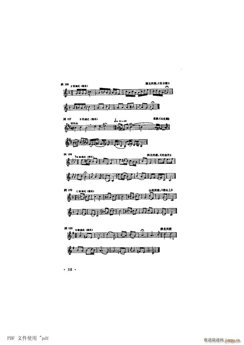 ���� ��5�� ��58�(y��) ��5�� ���{ʽ(ʮ�ּ�����)1