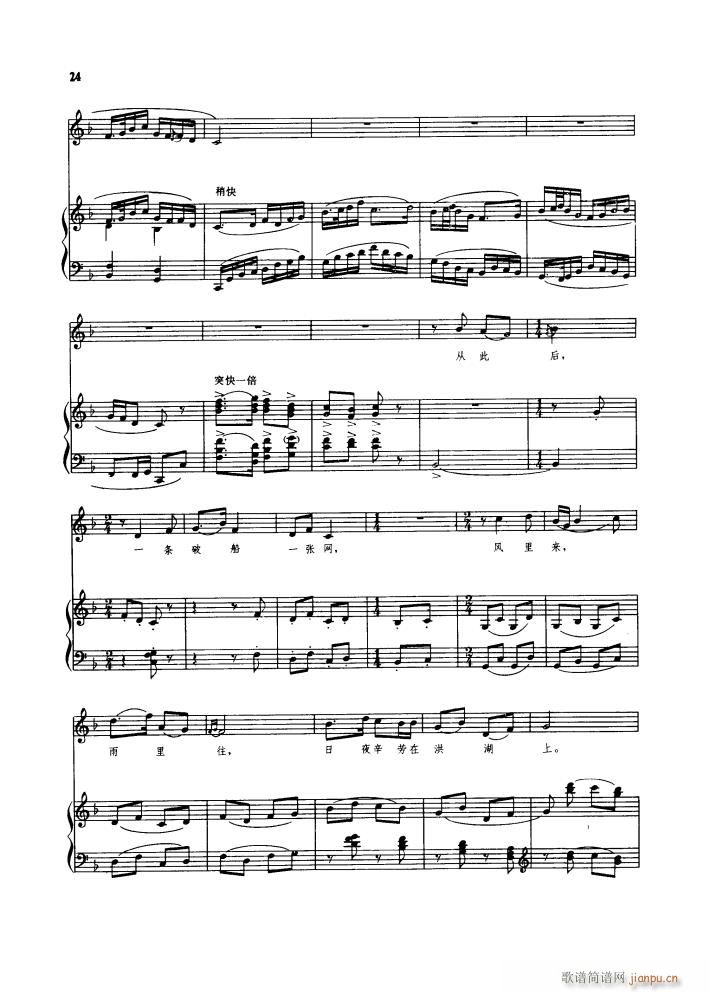 ������l� �脡䓰��V������(����V)29