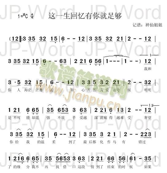 �@һ���ؑ���������(ʮ�ּ�����)1