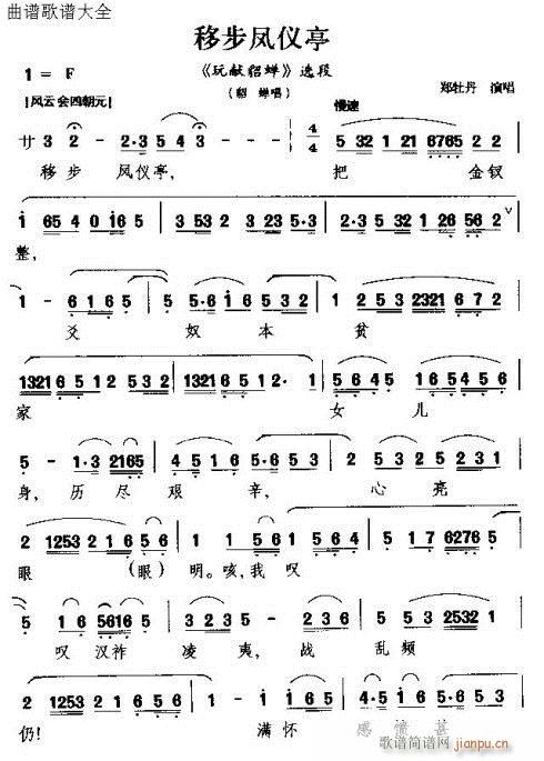 �Ʋ��P�xͤ(���ָ��V)1