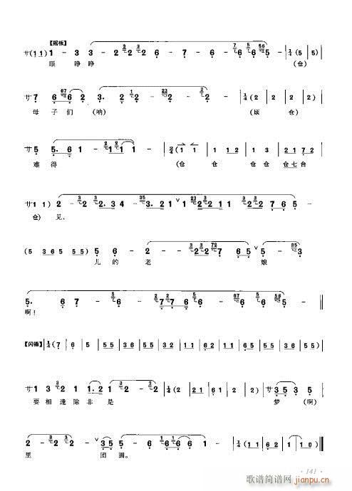 ���ٴ���ǻ���V��141-160(�������V)1