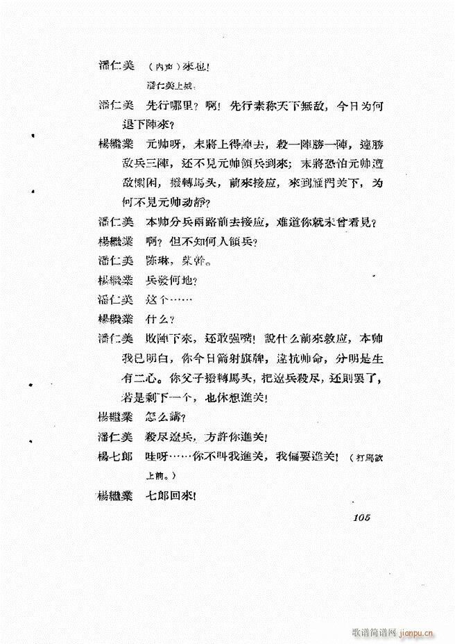 �ط������� ��һ݋61 120(ʮ�ּ�����)45