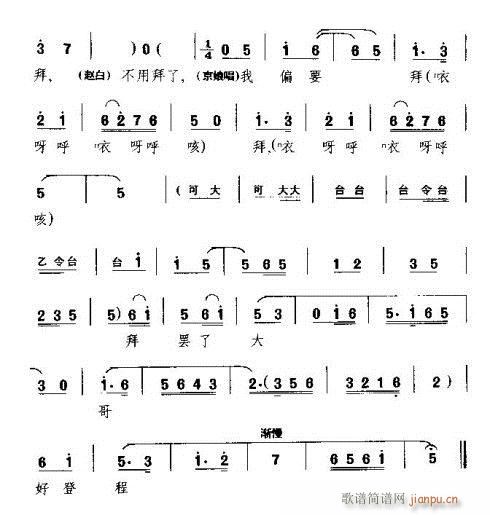 ǰ���ߵ��w��ط(���ָ��V)8