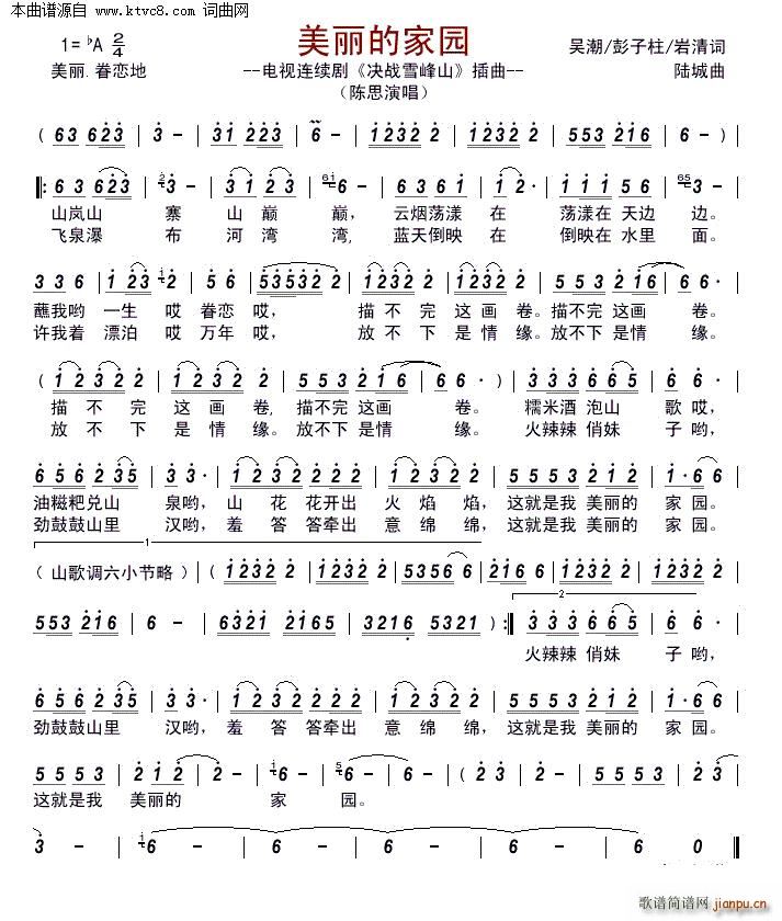 �����ļ҈@ �ҕ�B�m�� �Q��ѩ��ɽ ���� ɽ���(ʮ�ּ�����)1