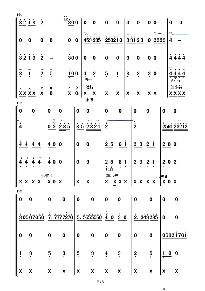 ����ɽ ��(l�� )����(���V)9