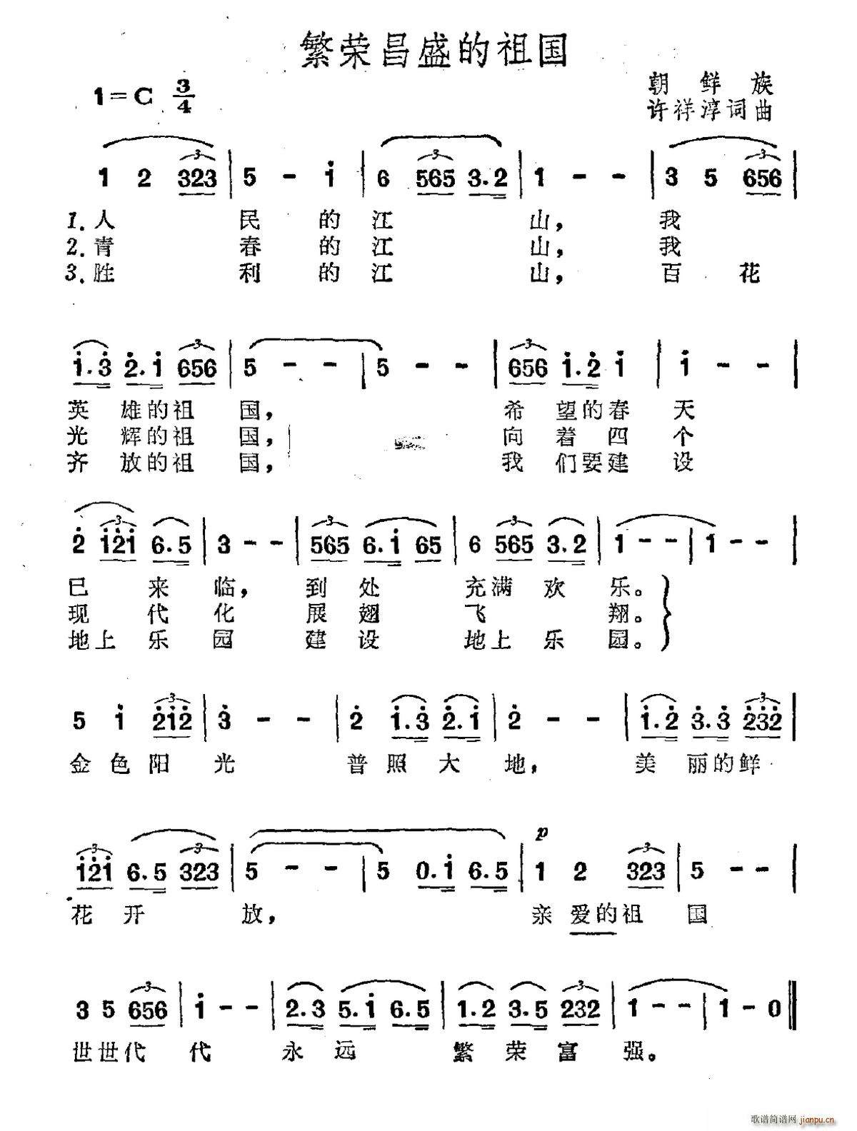 ���s��ʢ�����(���ָ��V)1