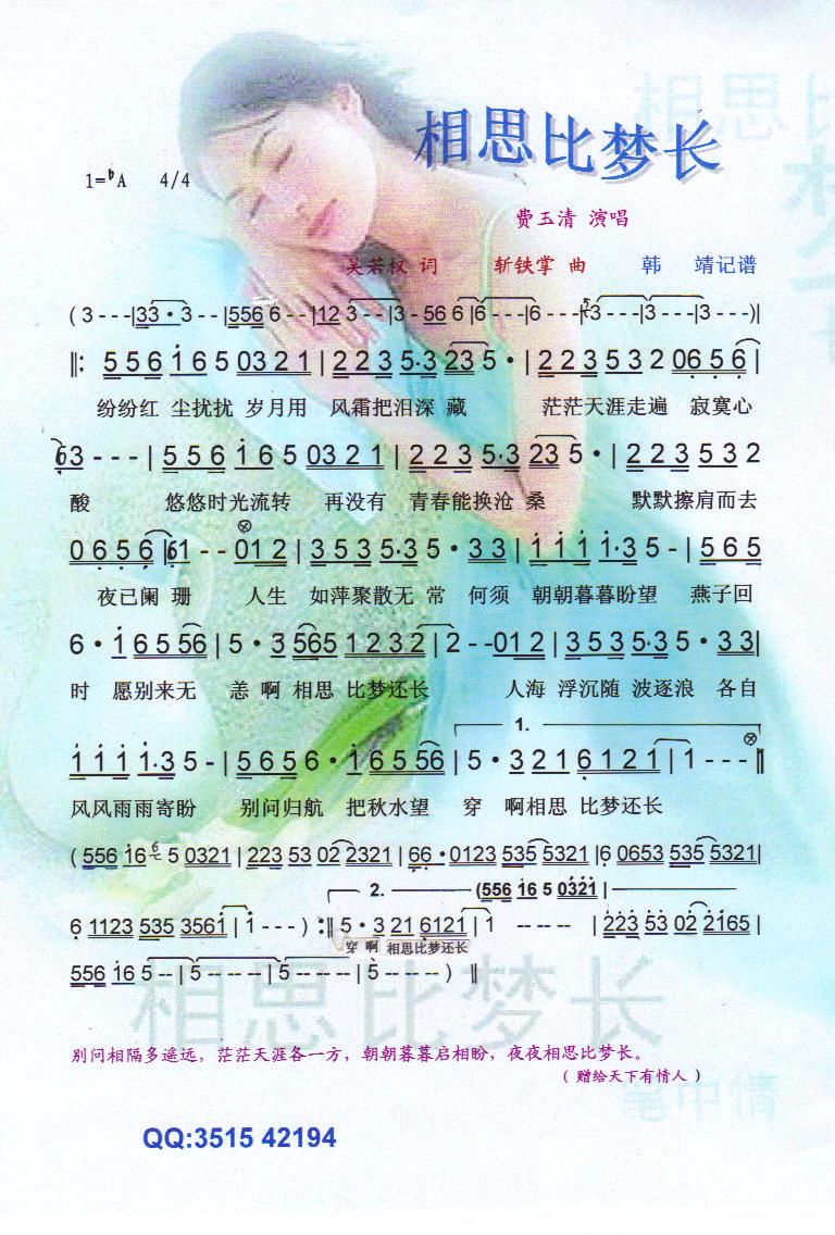 ��˼�ȉ�(m��ng)�L(ch��ng).�M���塾���V��(ʮ�ּ�����)1