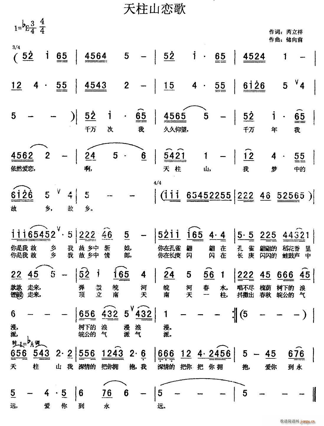 ����ɽ�ٸ�(���ָ��V)1