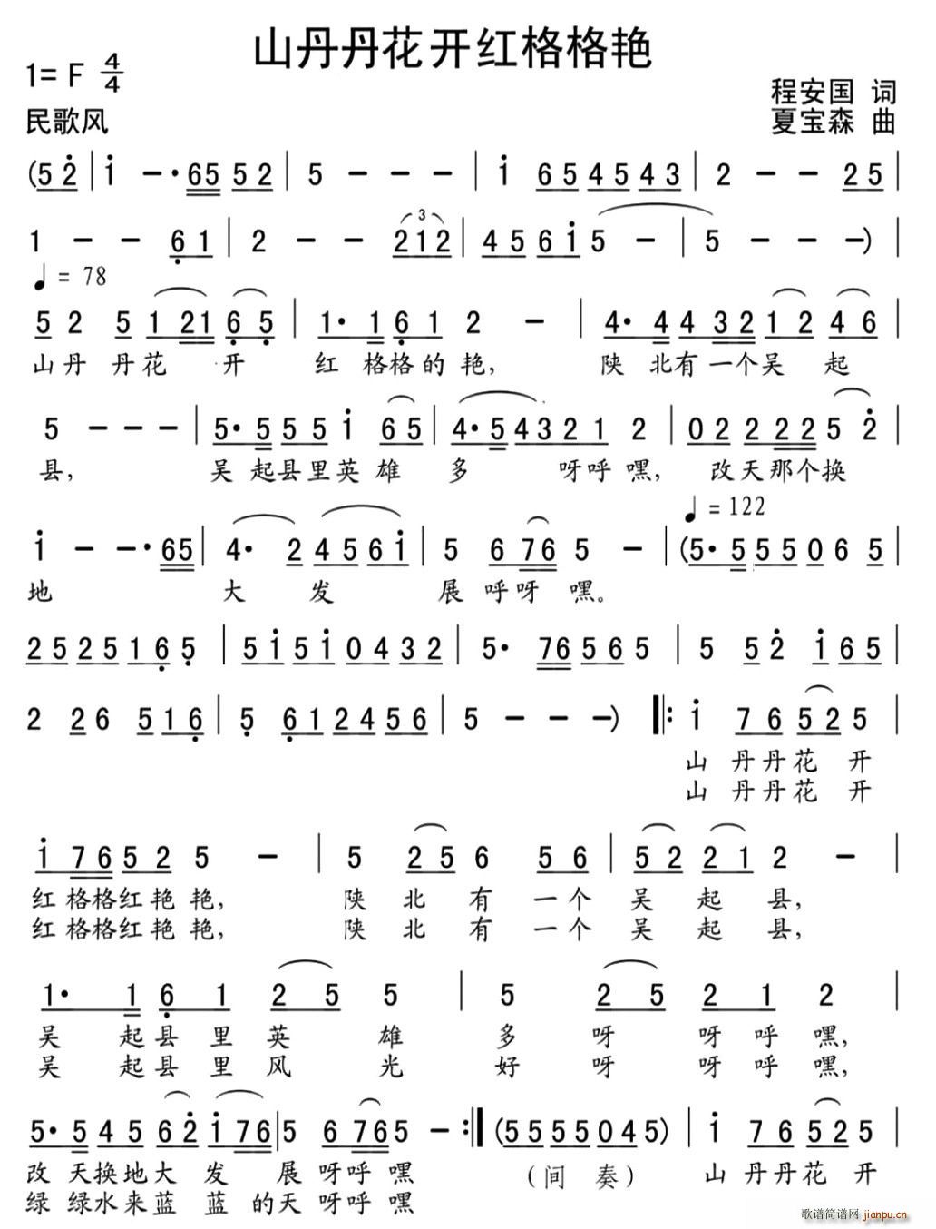 ɽ�������_(k��i)�t����G(���ָ��V)1