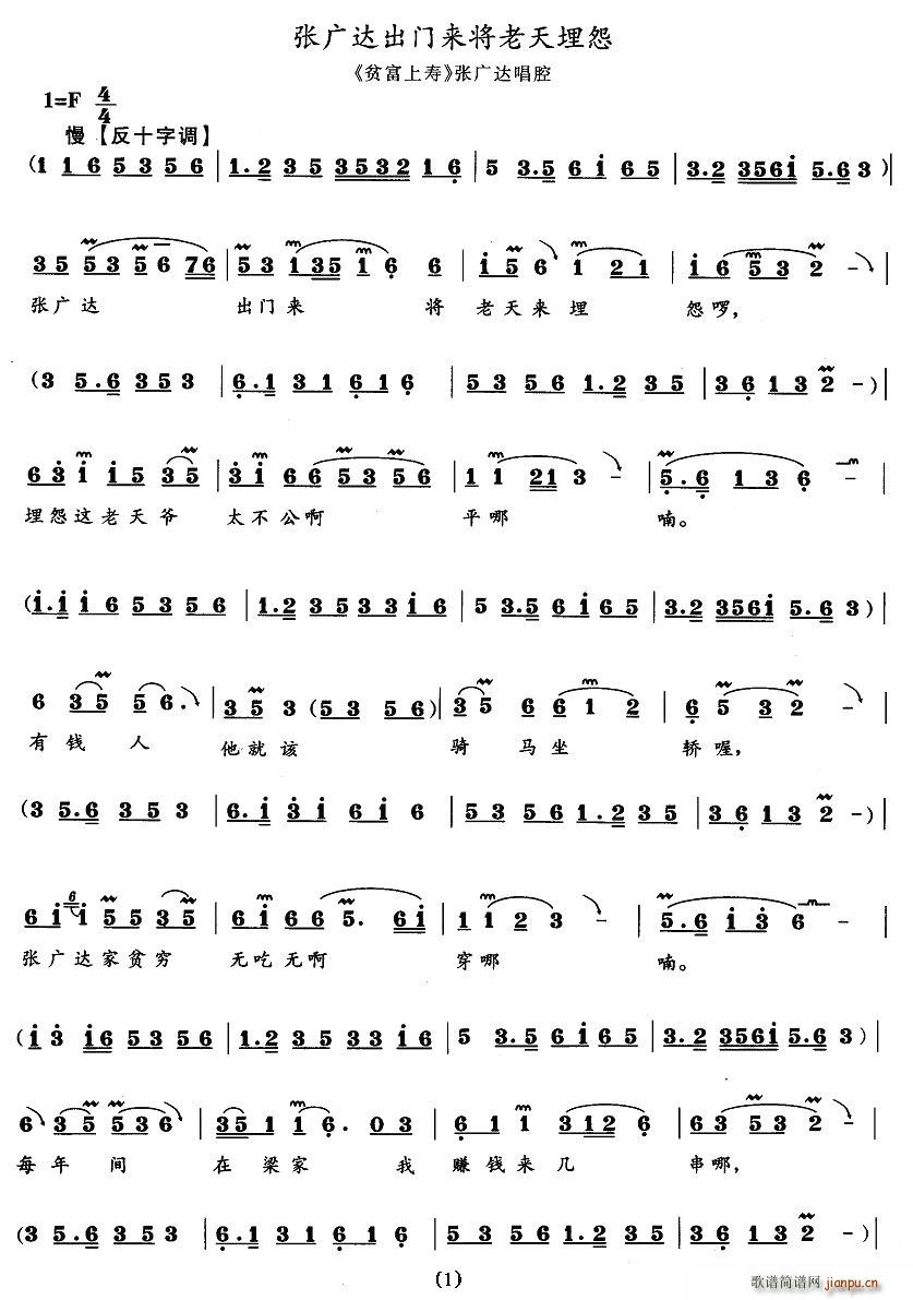 ���V�_���T(m��n)��(l��i)��������Թ(ʮ�ּ�����)1