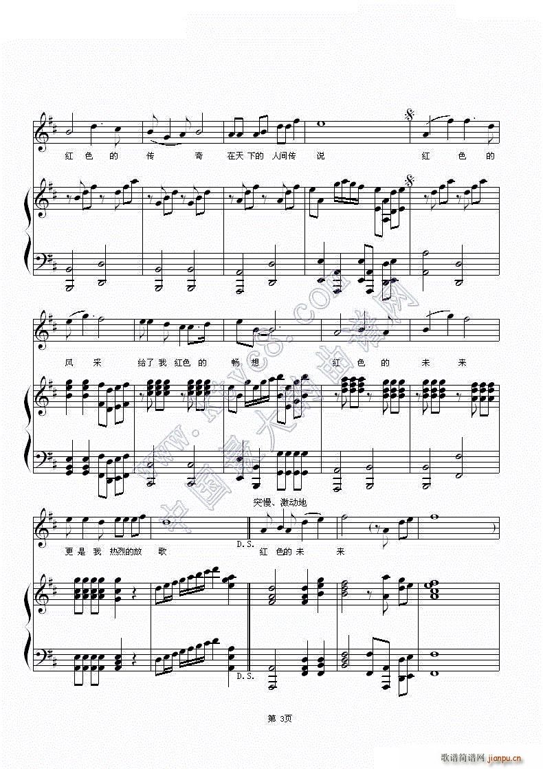 �tɫ���L(f��ng)�� �и�������(ʮ�ּ�����)3