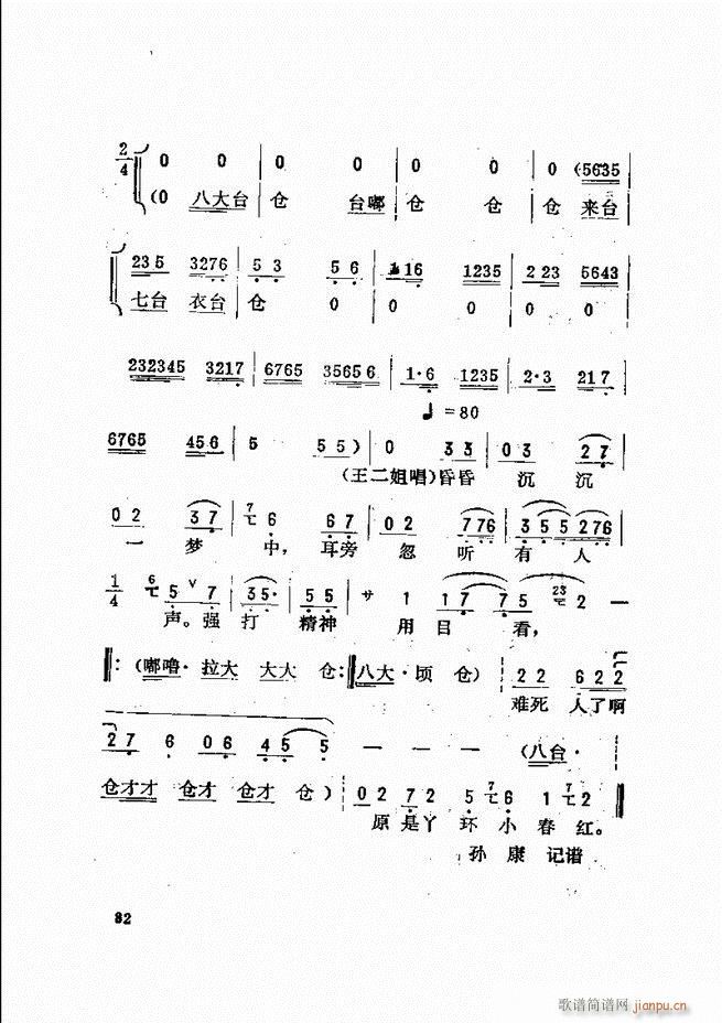 ���_(k��i)����ǻ�x 61 120(�������V)22