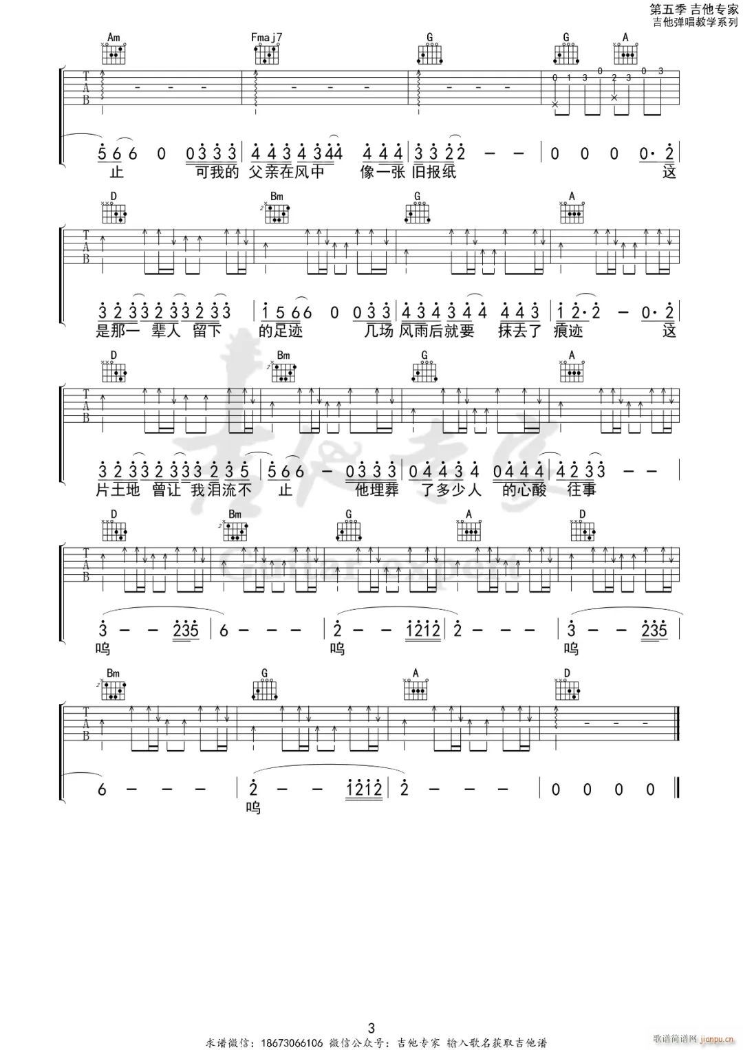 ���H��(xi��)��ɢ��Ԋ(sh��) C�{ԭ�澎��(�����V)3