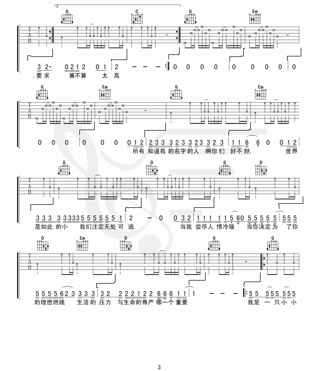 ����һֻСС�B(ni��o)(�����V)3