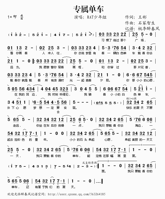 ��(zhu��n)�ن�܇(ch��)(���ָ��V)1