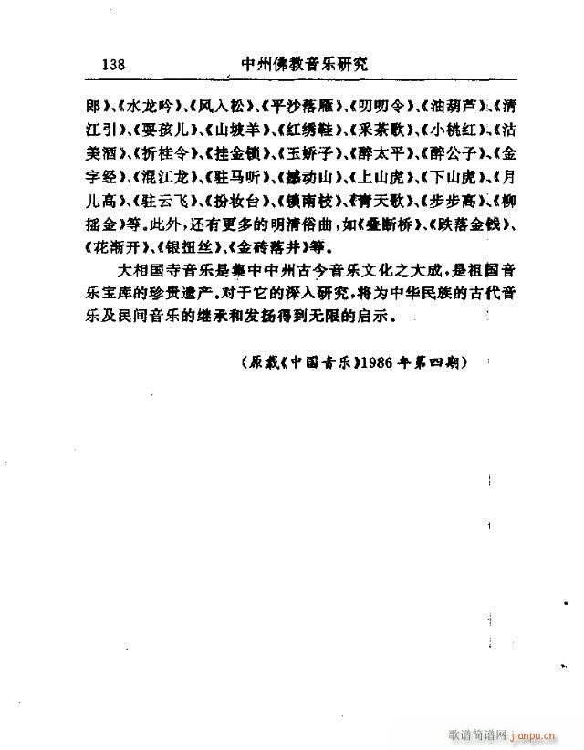 Փ���x��121-150(ʮ�ּ�����)18