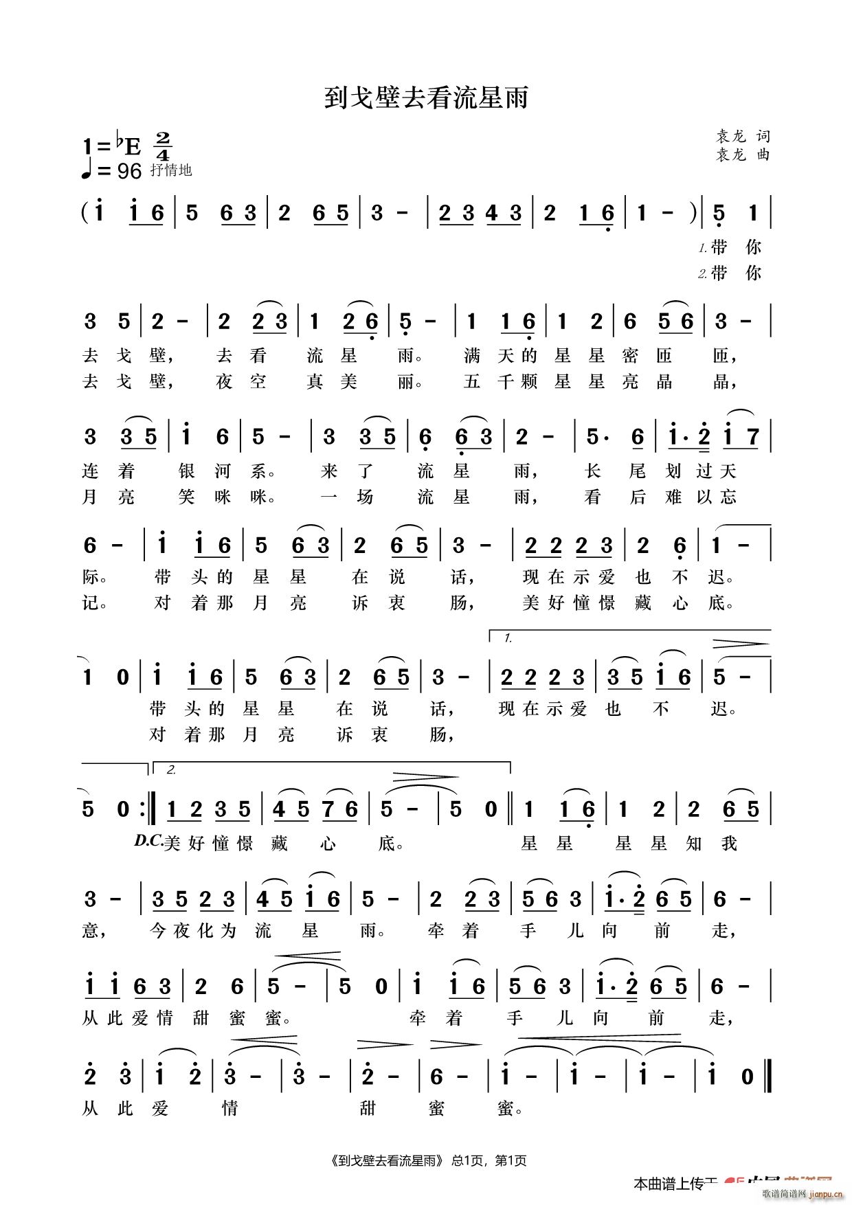 �����ȥ��������(���ָ��V)1