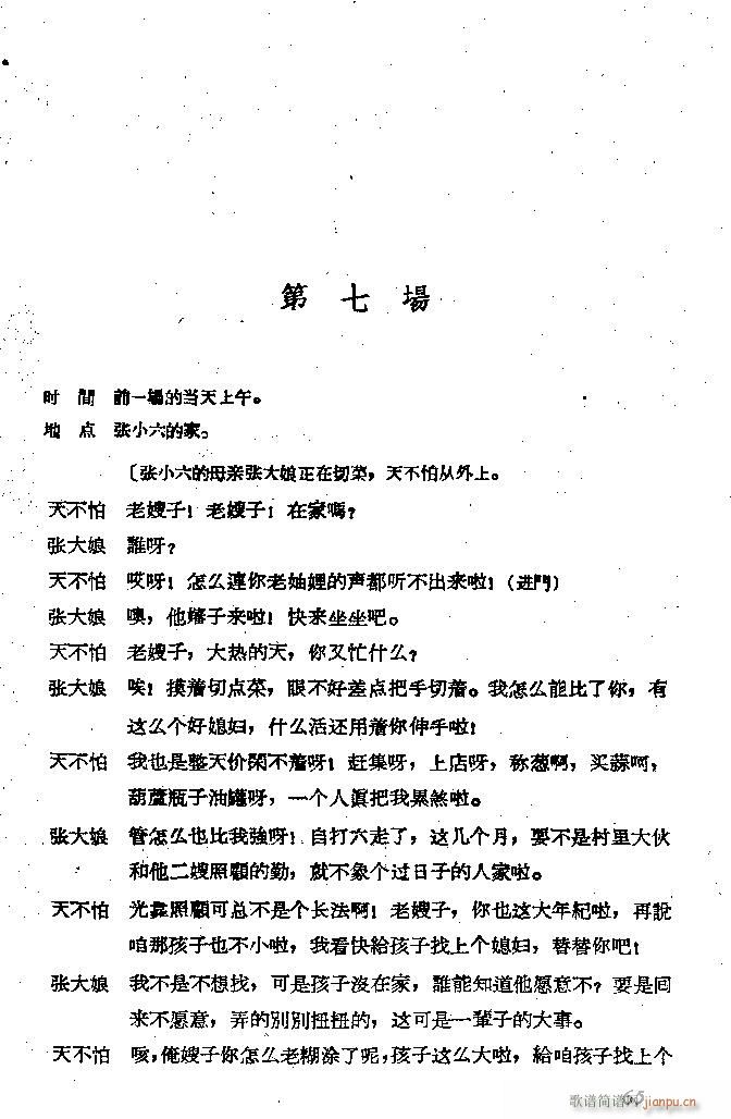 �΄� ���ɩ�ļ� ��(ʮ�ּ�����)65