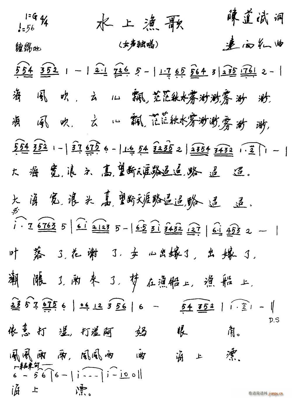 ˮ�ϝO��(���ָ��V)1