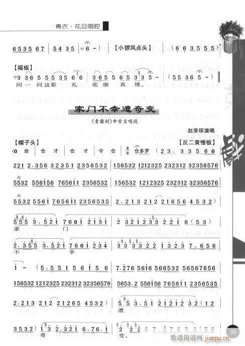 ��һ݋81-100(�������V)19