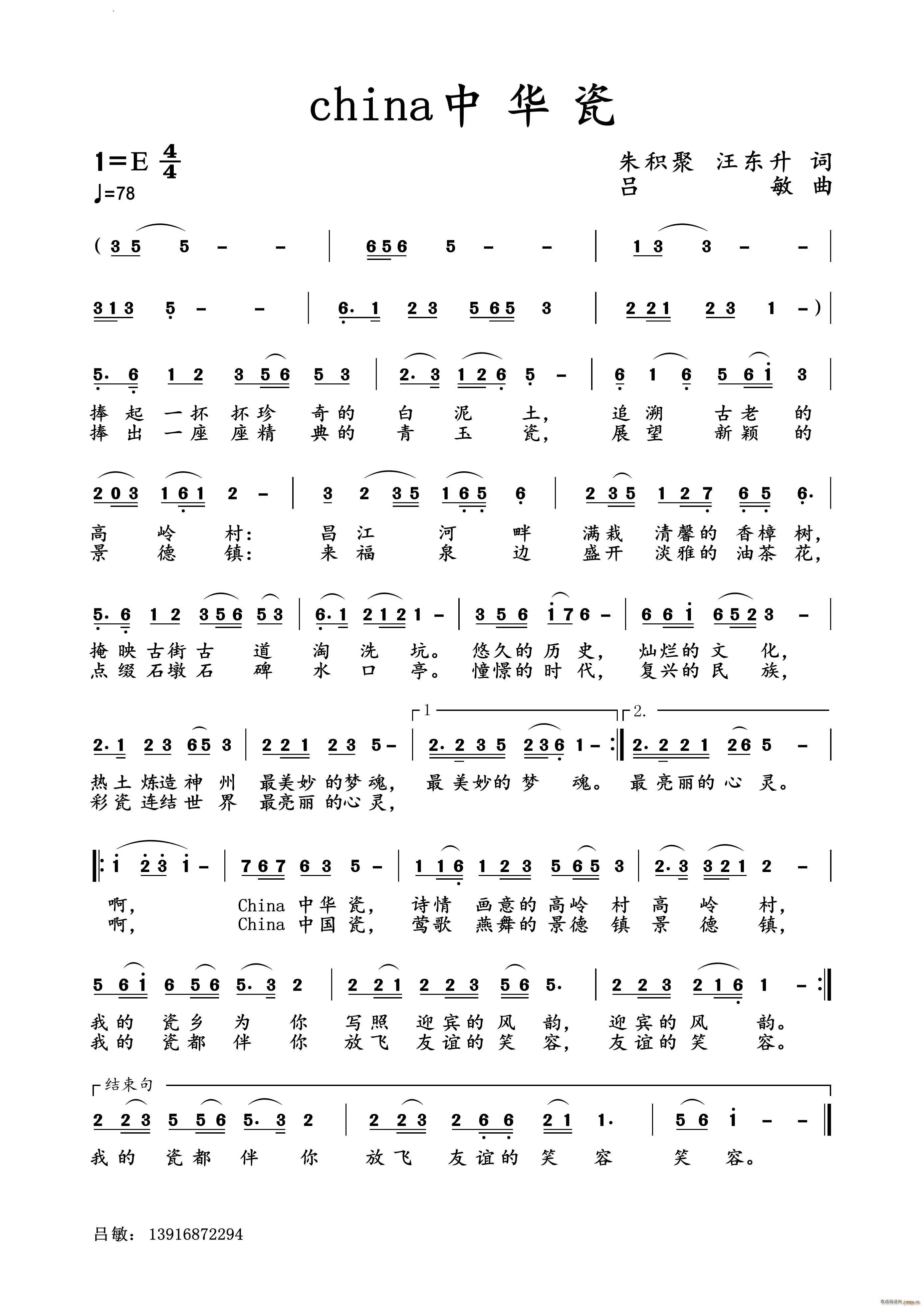 china ���A��(���ָ��V)1