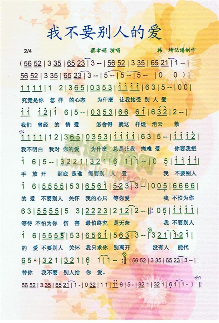 �Ҳ�Ҫ�e�˵Đ�(��i)(���ָ��V)1