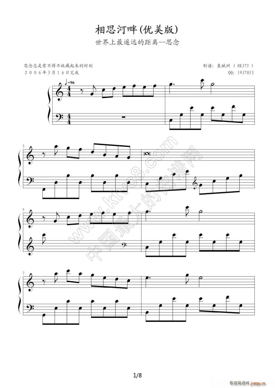 ��˼���� Ԭ�������V��(����V)1