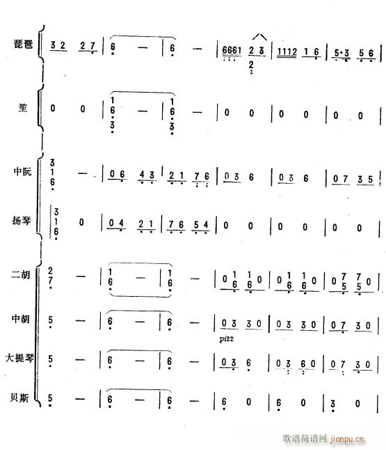 ���N��Ѫ ���Åf(xi��)���� 6(���V)1