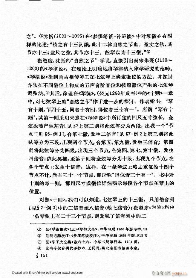 �ɌW(xu��) ��������ӆ�� 121 180(ʮ�ּ�����)15