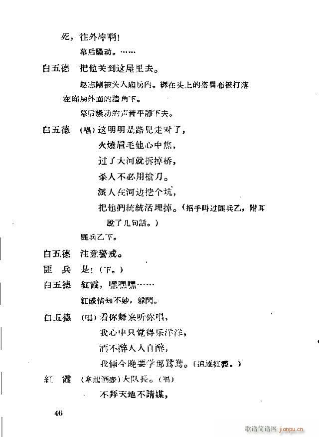 �脡 �tϼ41-70(ʮ�ּ�����)6