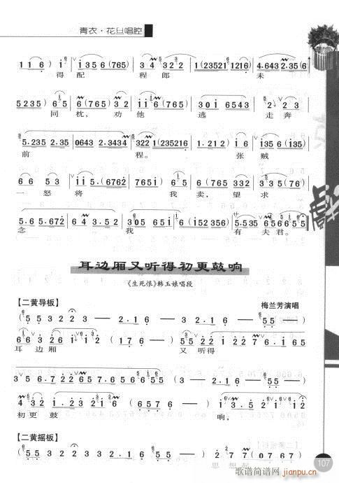 �ڶ�݋101-120(�������V)7