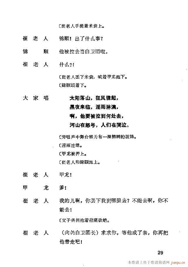 �����脡һ��(g��)���l�F�T����������ǰ��1-30(ʮ�ּ�����)1