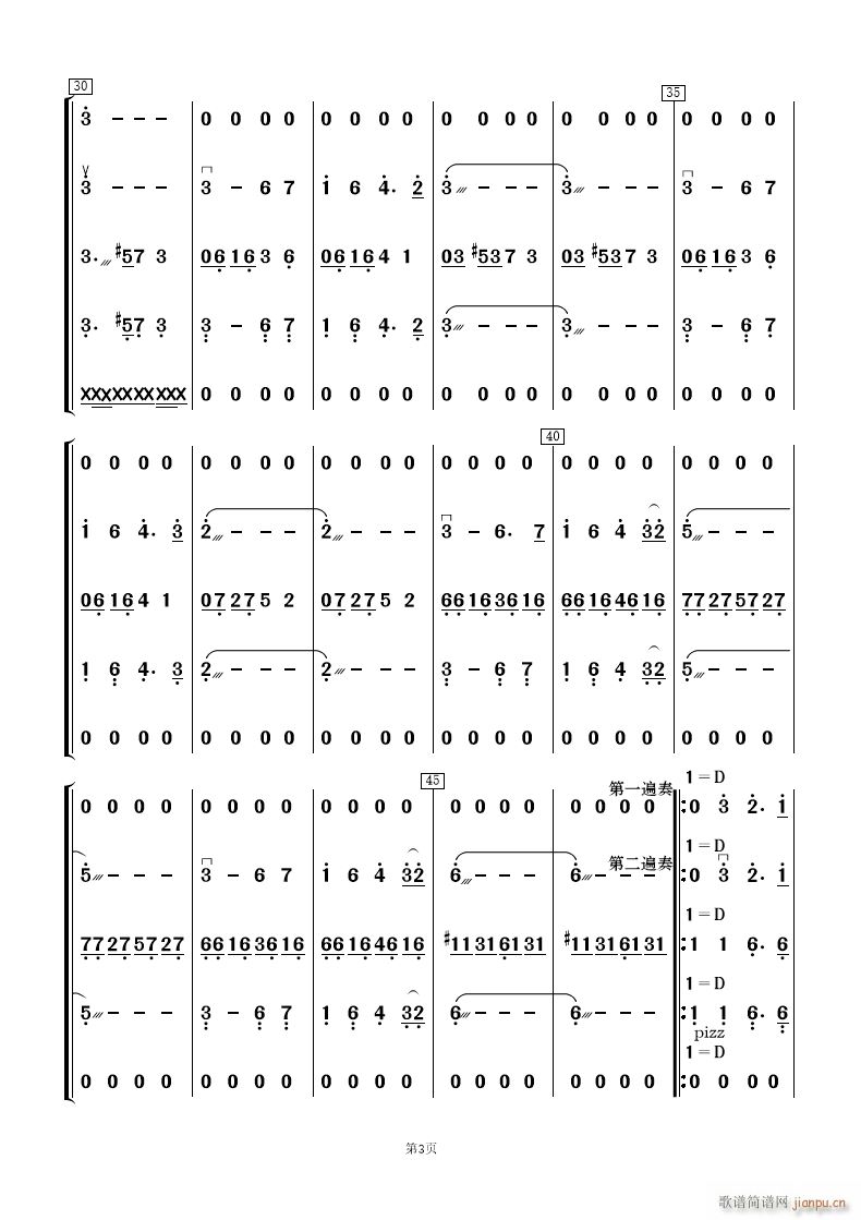 �ƌmѸ��(���V)3