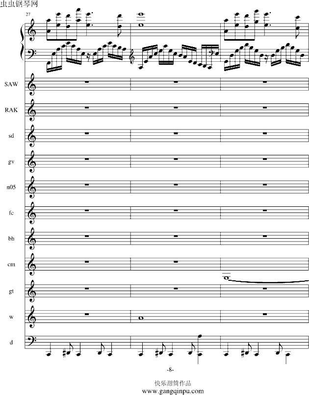 ��������(����V)8