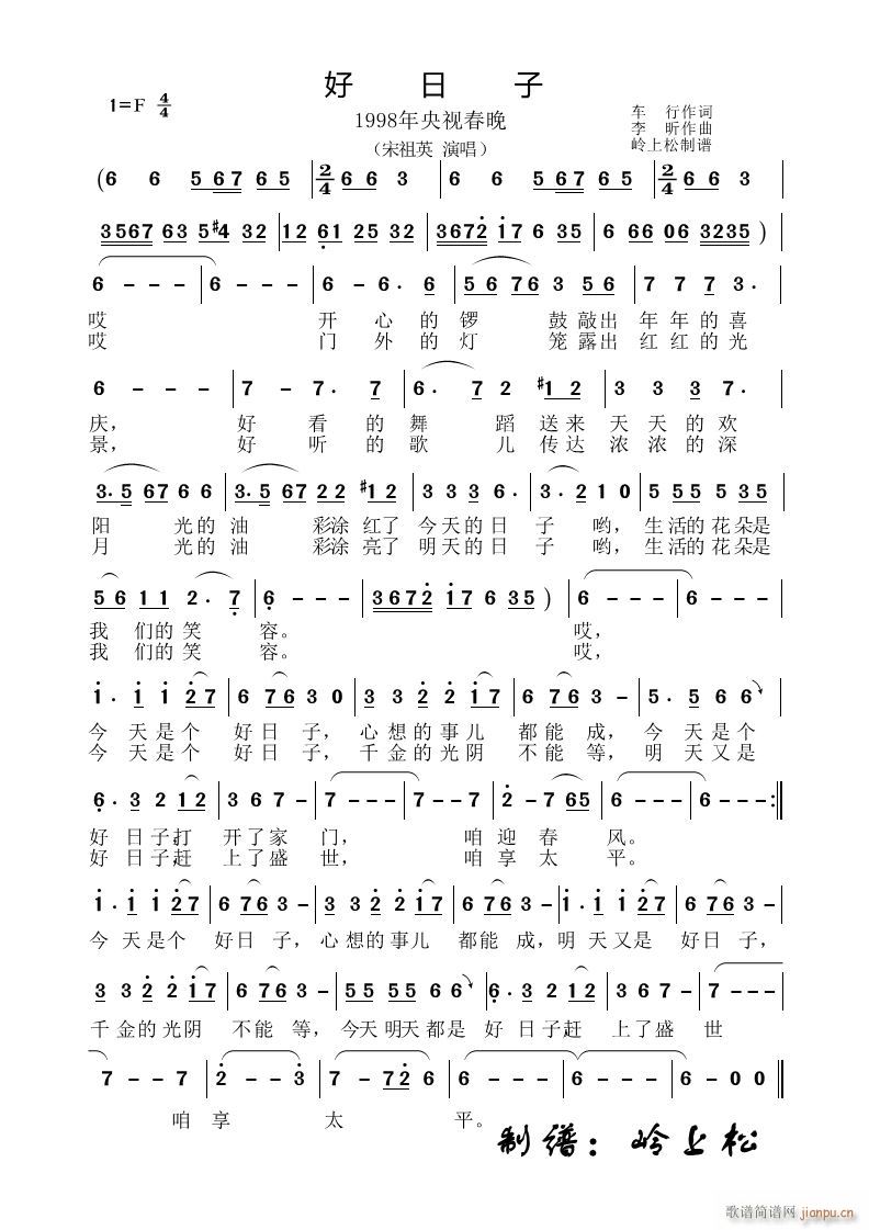 ������ 1998����ҕ����(ʮ�ּ�����)1