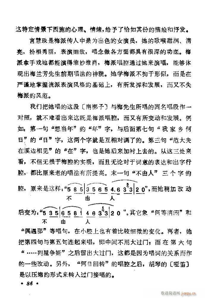 81-120(�������V)6