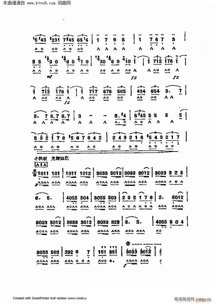 ����������������60�� �������ֹ�������(�����V)38