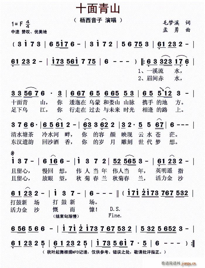 ʮ����ɽ(���ָ��V)1