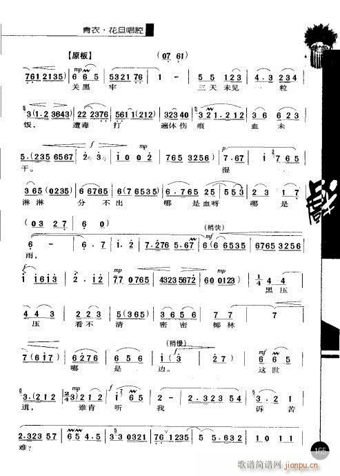 �ڶ�݋161-180(�������V)5