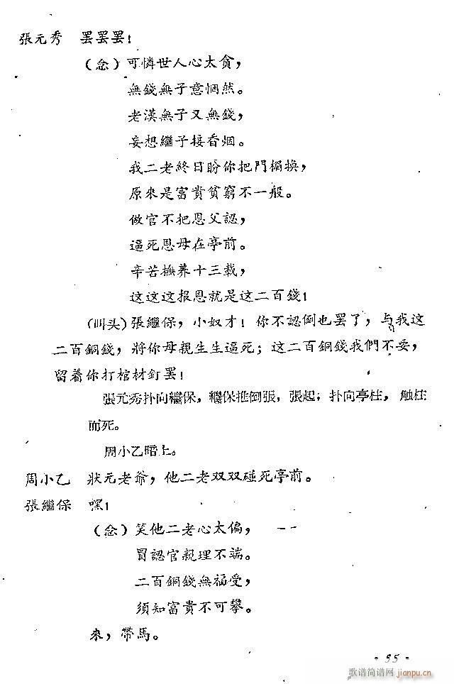 ԥ�� ���L(f��ng)ͤ(ԥ�����V)55