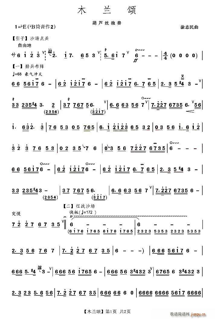 ľ�m�(���ָ��V)1