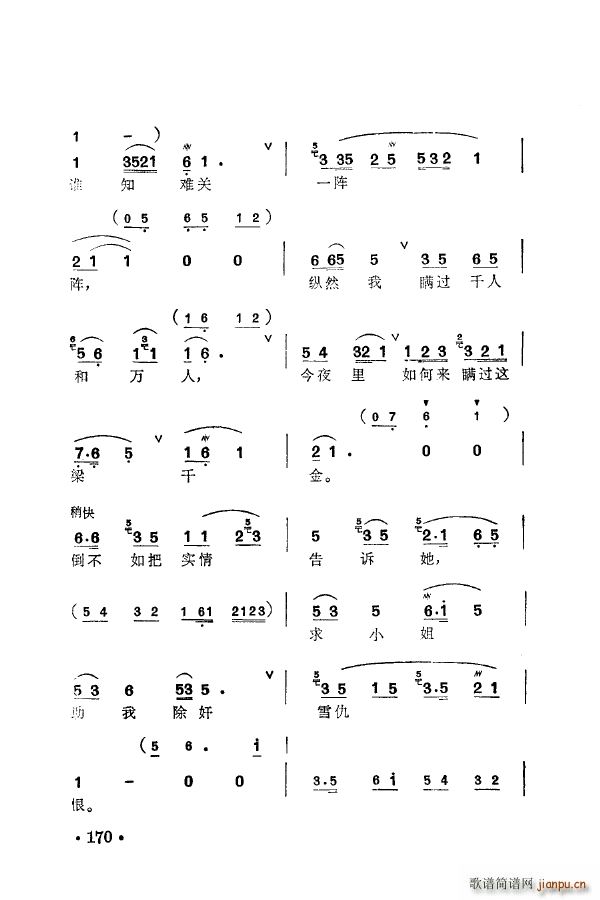 ÷�m�䳪ǻ�� 151 205(ʮ�ּ�����)29