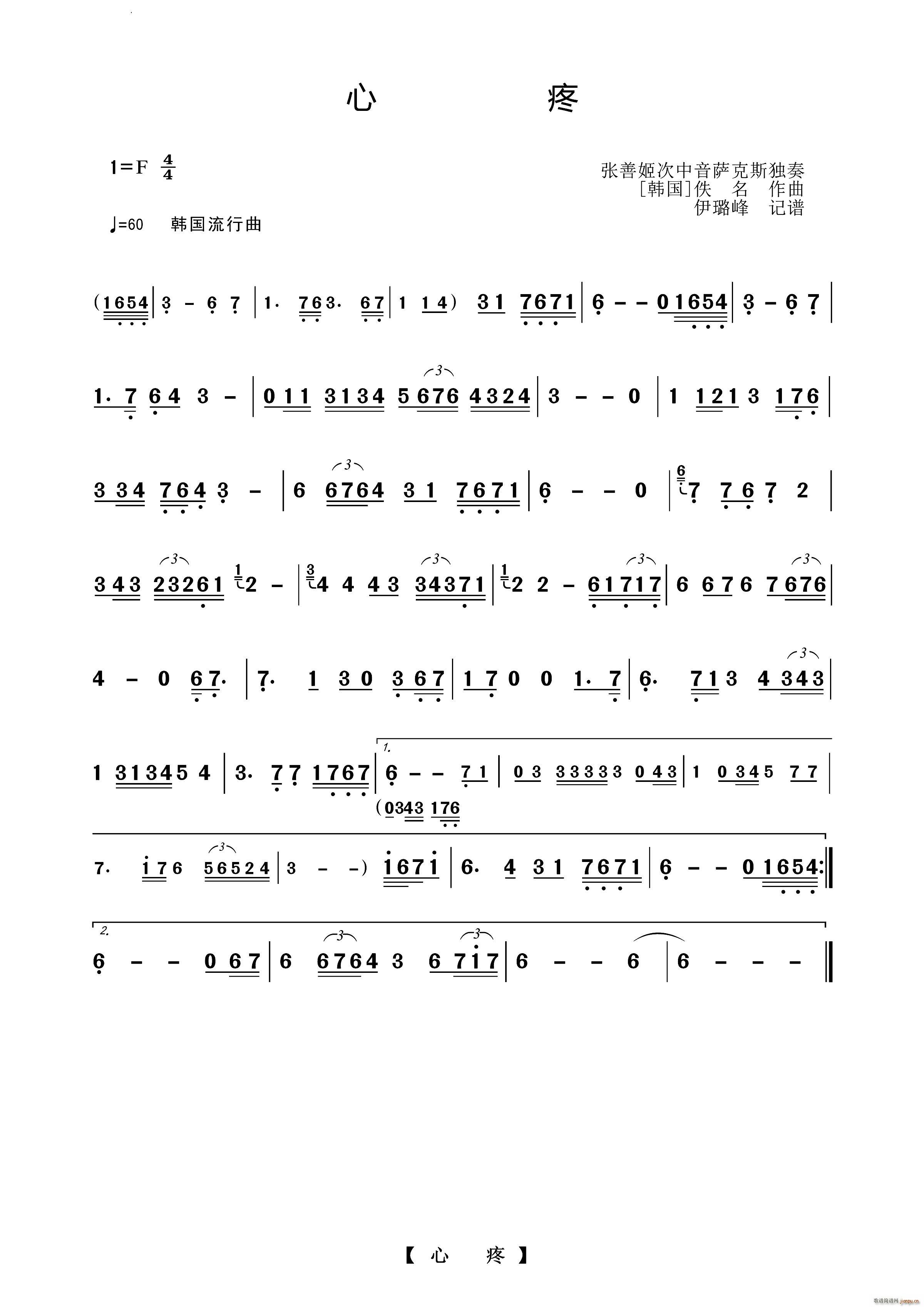 �����_��˹������(���ָ��V)1